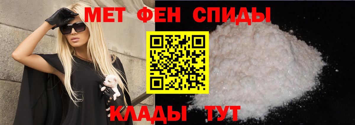 АМФ  Amphetamine  Вход с VPN  Лобня  АМФЕТАМИН 97% 