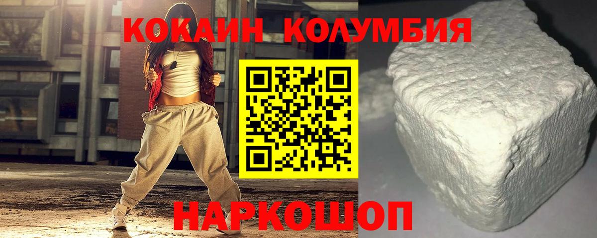 COCAIN 98% Лобня