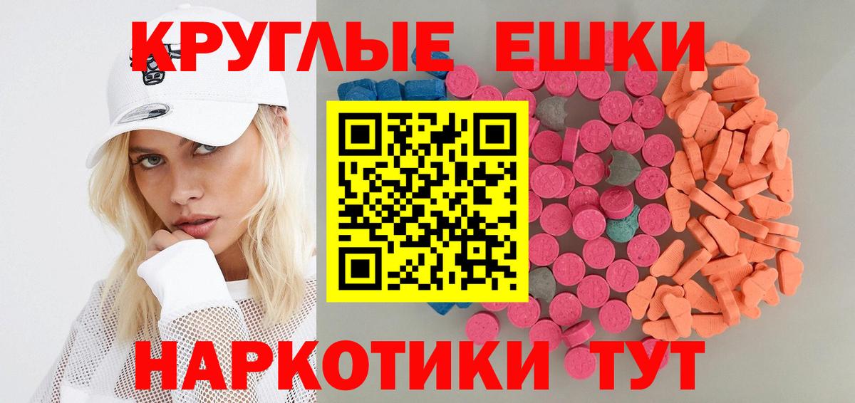 Экстази бентли Лобня