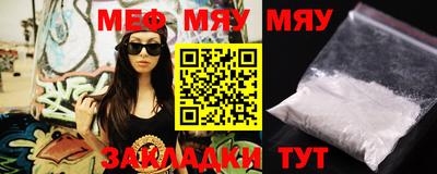 мефедрон VHQ Бугуруслан