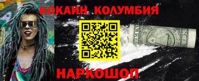 молекула духа Бузулук