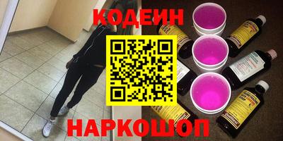 молекула духа Бузулук
