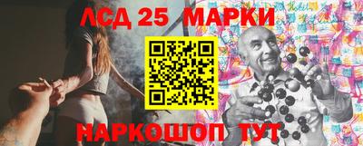 молекула духа Бузулук