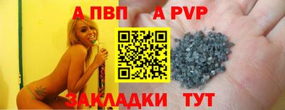 молекула духа Бузулук