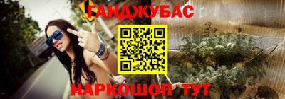 мефедрон VHQ Бугуруслан