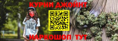 мефедрон VHQ Бугуруслан