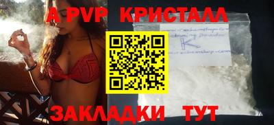 молекула духа Бузулук