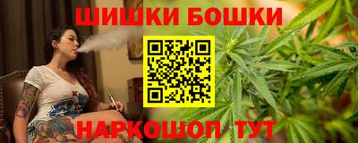 молекула духа Бузулук