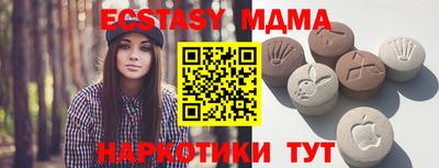 молекула духа Бузулук
