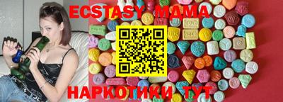 MDMA Будённовск