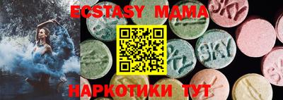 мяу мяу кристалл Кимры