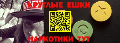 MDMA Будённовск