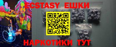 молекула духа Бузулук