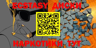мефедрон VHQ Бугуруслан
