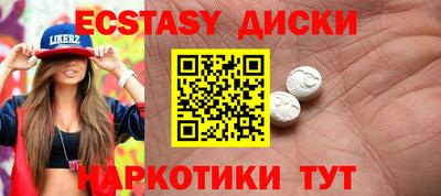 молекула духа Бузулук