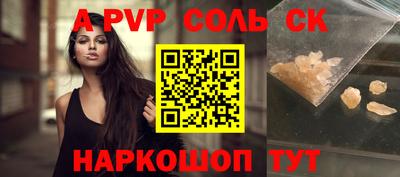 Альфа ПВП Кингисепп