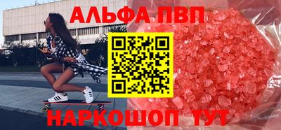 MDMA Будённовск