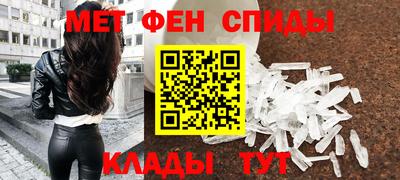 мефедрон VHQ Бугуруслан