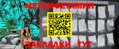 MDMA Будённовск