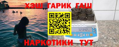 мефедрон VHQ Бугуруслан
