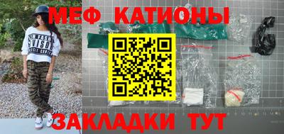молекула духа Бузулук