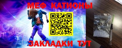 молекула духа Бузулук