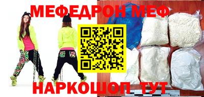 молекула духа Бузулук