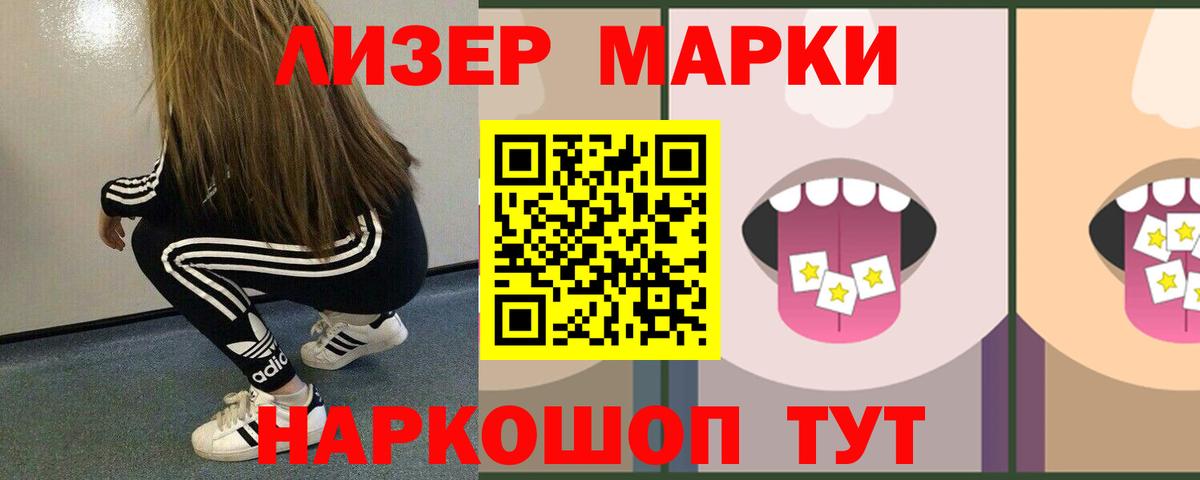Лобня  Лсд 25 экстази кислота  Вход с VPN  LSD-25 экстази ecstasy 