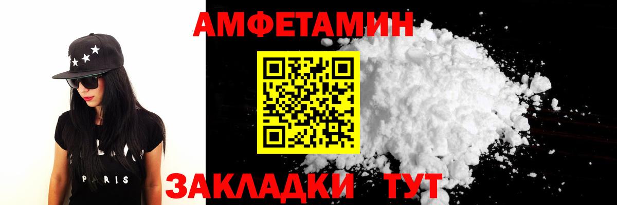 Первитин мет Лобня