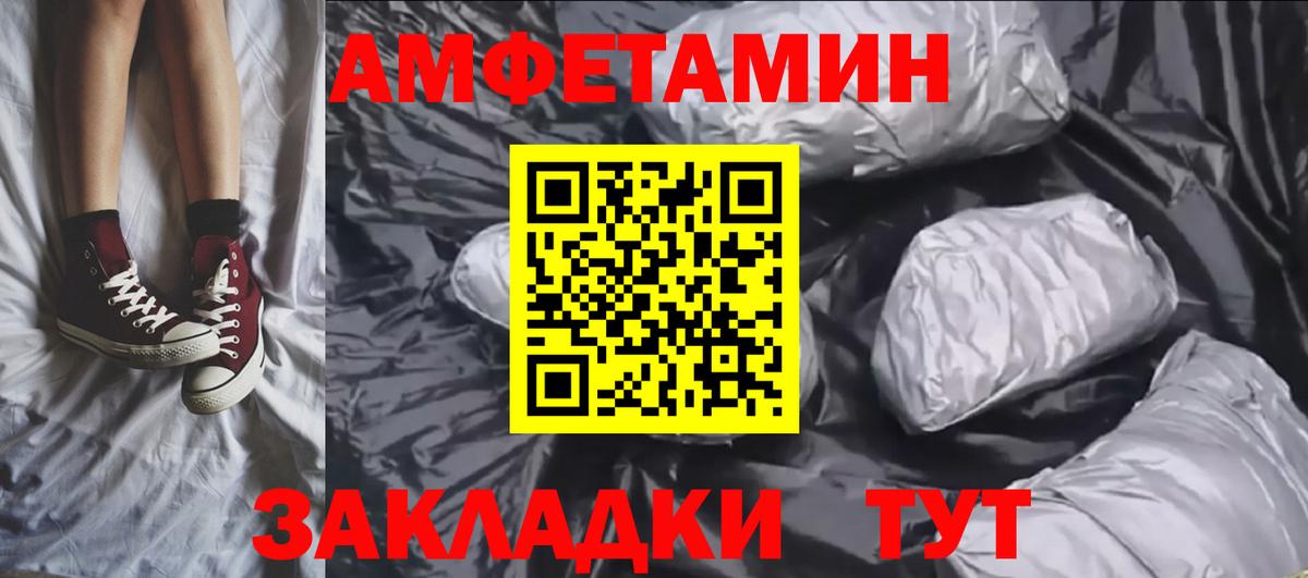 МЕТАМФЕТАМИН кристалл  Вход с VPN  Лобня  МЕТАМФЕТАМИН кристалл 