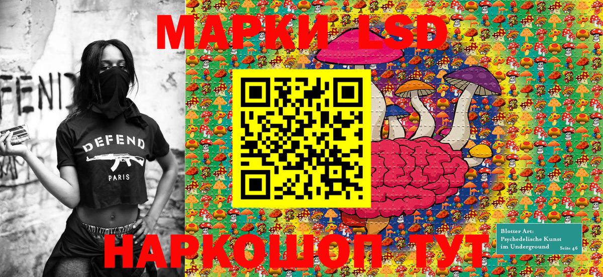 Наркотические марки 1500мкг  Вход с VPN  Лобня  Наркотические марки 1500мкг 