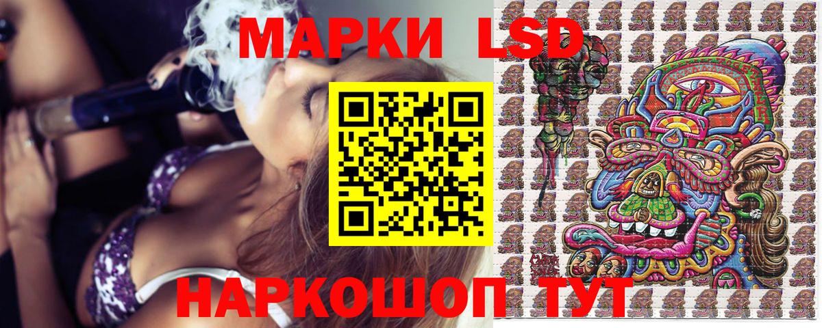 Марки N-bome 1,8мг Лобня